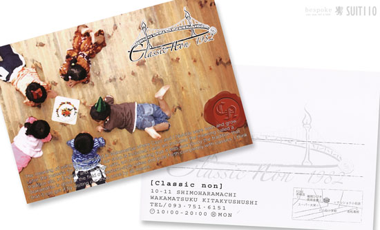 ★Classic non