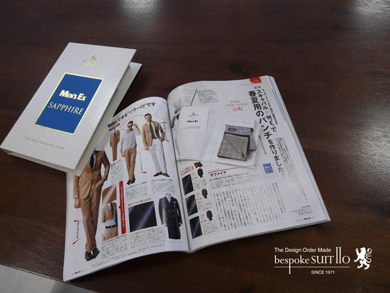 ★Scabal×MEN'S EX スペシャルバンチ