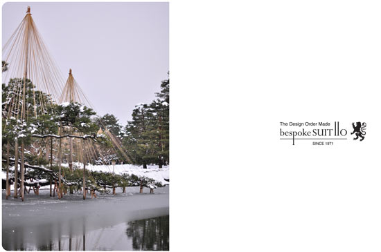 兼六園