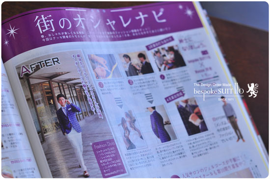 ★Nasse 2012 May<br />
