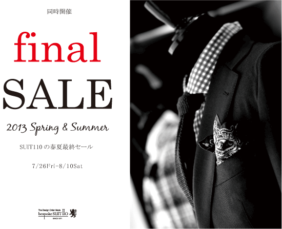 sale