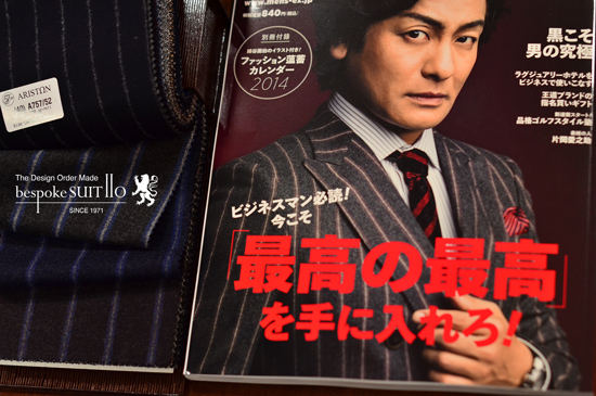 Men's EX 2014/01 ARISTON