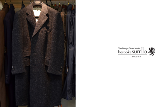 Harris Tweed（ハリスツイード）で気軽にコート 福岡県_福岡市_Ｉ様