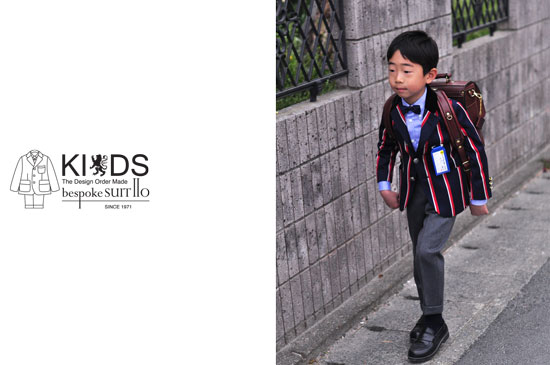オーダー子供スーツ　アブラハム・ムーン bespokeSUIT110