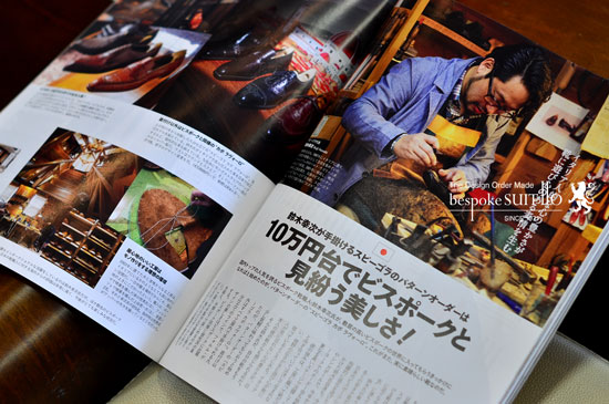 MEN'S EX 2014/6号 SPIGOLA （スピーゴラ） 鈴木幸次氏 bespokeSUIT110