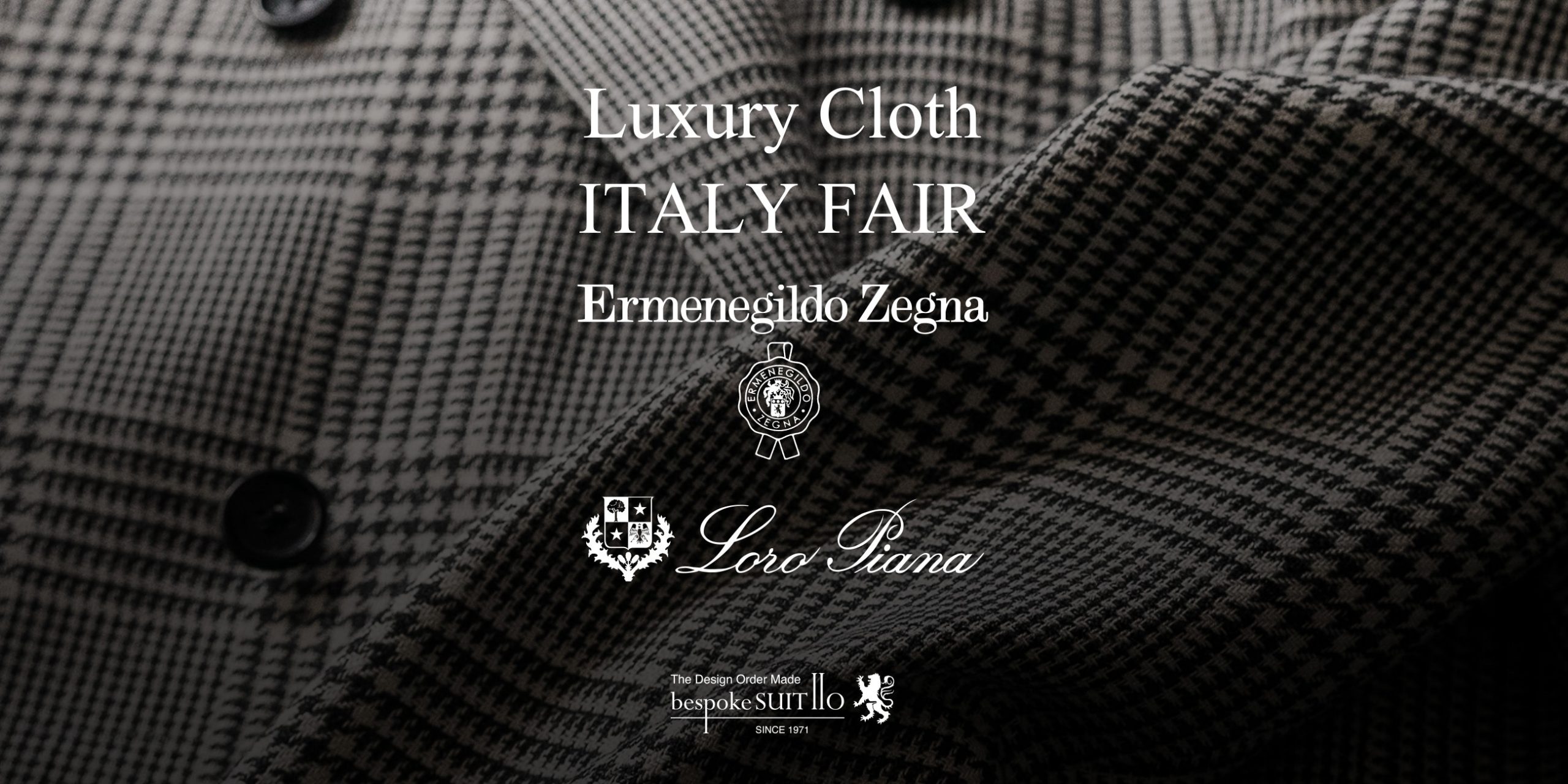 ロロピアーナ / エルメネジルドゼニア　Luxury Cloth　ITALY FAIR
