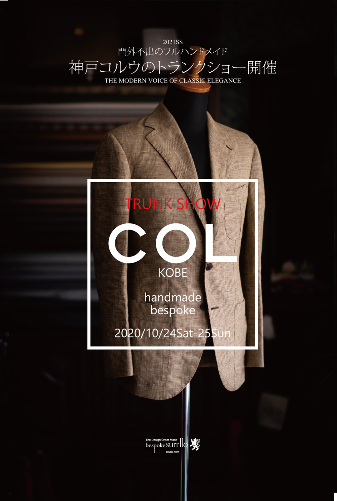 ★第三回 COL KOBE（コルウ神戸）TRUNK SHOW（トランクショー）2020/10/24（土）・25（日）,コルウ,col,colkobe,神戸,ハンドメイドスーツ,ビスポーク,bespoke,齋藤力,rikisaito,落合正勝,men'sEX,リネンスーツ,ツイード,tweed,ハリスツイード,フォックスツイード,FOX TWEED,FOX BROTHERS,フォックスブラザーズ,Harris Tweed,madeinengland,英国,服地,suits jacket coat,2020ss,mensfashion,mensstyle,メンズコーディネート,mensfashion,メンズファッション,着こなし,福岡ファション,ブライダル,お洒落さんと繋がりたい,オーダースーツ,ordersuits,ドレスシャツ,オーダースーツ,オーダージャケット,orderJacket,オーダーベスト,oedervest,ビスポーク,bespoke,三ケ森,jhp,instagood,instadiary,instalike,instamood,instalove,instafollow,instapic,instaphoto,オーダージャケット,オーダーシャツ,オーダースーツ,背広,誂え,仕立,紳士,福岡,黒崎,小倉,北九州,八幡西区,ビスポークスーツ１１０,bespokeSUIT110,bespokeSUITIIO,suits,suitstil,Suitsstyle,mensstyl,