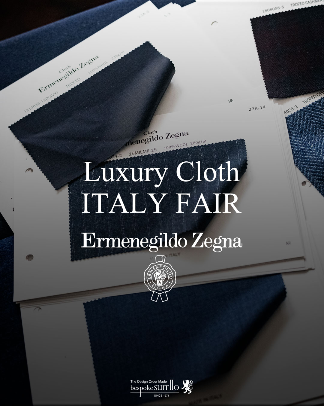 ★エルメネジルド・ゼニア / Ermenegildo Zegna　Luxury Cloth　ITALY FAIR